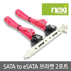 넥시sata확장카드