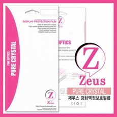 SM-A700 갤럭시A7 제우스 필름(09472), 단일 색상