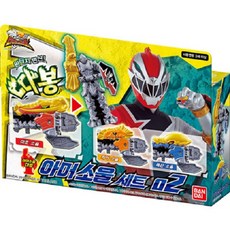 파워레인저전화기