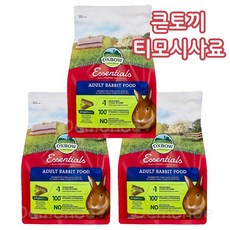 OXBOW 옥스보우 토끼 티모시 펠렛사료 옥스보우토끼사료 큰토끼용, 2.25kg, 3개