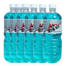 유막제거워셔액