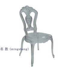 카르텔주니어의자