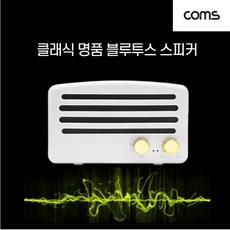 옥스단자블루투스