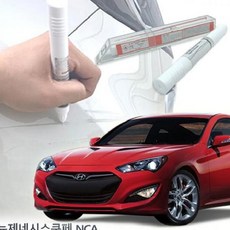 제네시스쿠페후방카메라