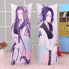 네즈코다키마쿠라