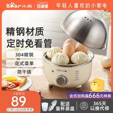 김광규계란찜기