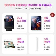 랩씨아이패드케이스에어4