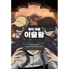 연극장수상회전주