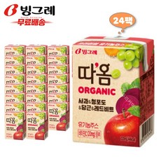 따옴유기농