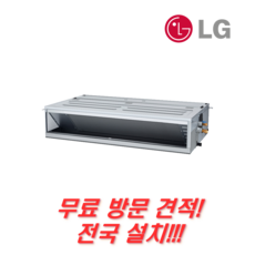 LG전자 천장형 매립덕트 40평 시스템 냉난방기 BW1450M9S 무료방문견적