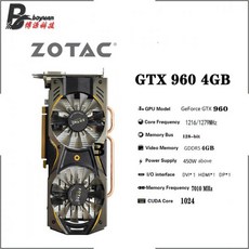 dp-960