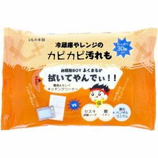 냉장고・레인지용 세스키 청소 시트 30장 冷蔵庫・レンジ用 セスキお掃除シート 30枚, 1개