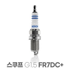 보쉬 스쿠프 G1.5 터보 이트륨 점화플러그 FR7DC+, 보쉬 스쿠프 G1.5 터보 이트륨 FR7DC+, 1개