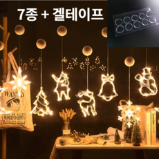 어썸리브 크리스마스 장식 창문 조명 성탄절 인테리어 전구 (건전지 포함), 7종 세트