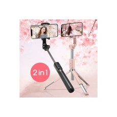 슈피겐삼각대셀카봉2세대