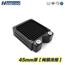 120mm 구리 45mm 두께 수냉 라디에이터 P / N : WC-RA120-TH45COP 120mm co, 상세내용참조