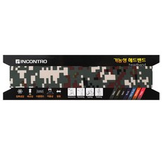 인콘트로 스포츠 헤어밴드 4p, 밀리터리