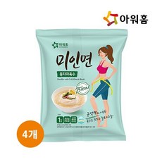 [아워홈] 봉지형 김치말이 미인면 동치미육수 353g 4개, 상세 설명 참조