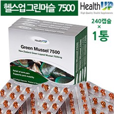 [헬스업] 초록입홍합 오일엑기스 7500mg 60x4박스 240캡슐, 1개