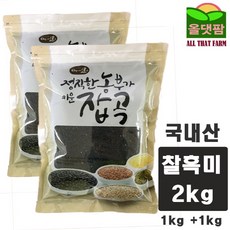 진도귀리쌀