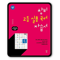 이도22도