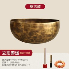 대형 싱잉볼 세트 명상 요가 소리 치유 그릇 네팔 티베트, 1개, E. 16cm 프리 노킹 + 가죽