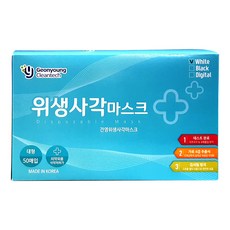 건영마스크