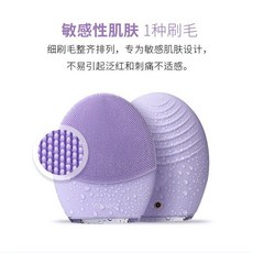 포레오루나3 FOREO Luna 3V 페이스 클렌징 악기 클렌징 아티팩트 세안 선물 상자 클리너 홈케어 마사지, 단일모델명/품번