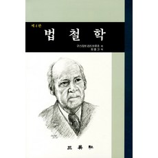 라드브루흐