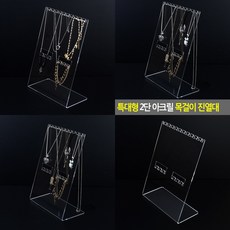 주얼리쇼케이스진열장