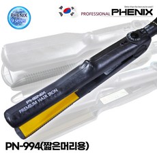 phenix고데기