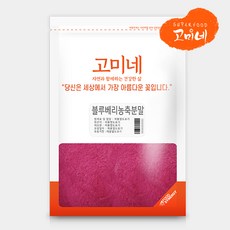 고미네 블루베리농축분말, 300g, 1개