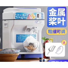 슬러쉬기계5리터