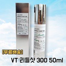 리들샷300 TOP01