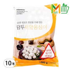 +담두 새알옹심이만두 1kg x10봉, 10개