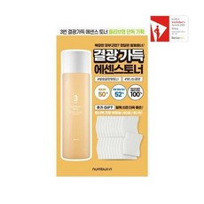 넘버즈인3번토너