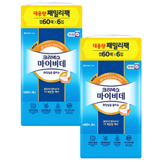 코스트코마이비데키즈