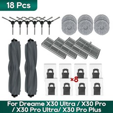 스티해빙기 Dreame X30 Ultra / Pro Plus L10s Heat 와 호환되는 액세서리 부품 킷 로봇 청소기 롤러 측면, 16 Set N