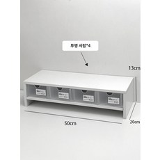 Z3VM 데스크톱 PC 모니터 키높이 책상 선반 기숙사 다용도 다층 일체형 수납62895, 이중+투명사서랍, 1층