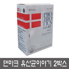 덴프스 덴마크 유산균이야기 170mg x 60캡슐 2박스 /프로바이오틱스, 60정, 2개