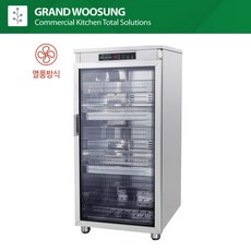 우성 식판 살균 건조 소독기 자외선 살균기 WS-DH60E