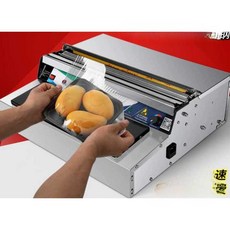 랩핑기 포장기 자동절단 50cm 랩기계 비닐포장 컷팅, 1개, 550b랩핑기(랩폭50cm이내)+50CM랩6개