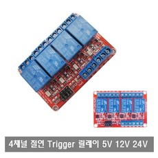 12v트리거
