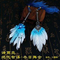 펜시키홀더 키커버 금속 칼마 교칼 소스 계획을 세웠다 사수자리 제왕의우두머리 룽요우 완구 취급함 손 쌍이 없다 칼걸이 무기
