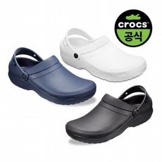 크록스공식 공용 SPECIALIST II CLOG 3종 택1 20SUCL204590