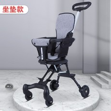 쿨키즈초경량유모차