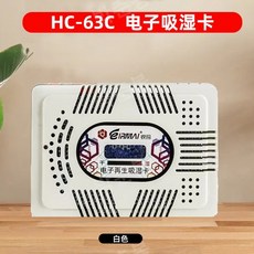 카메라제습함 렌즈 여름 SLR 냉장고 방습상자, 30L, HC-63C오프화이트(20L)