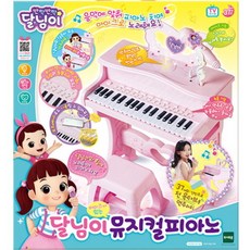 반짝반짝달님이뮤지컬