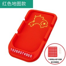 마햄 Golden Bug 논슬립패드 미끄럼방지패드 자동차 애니메이션 전화기 임시 주차 카드 멀티 계기판 수납 레쉬 논슬립