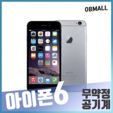 추천5 아이폰6s중고